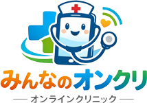 みんなのオンクリ