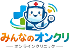 みんなのオンクリ